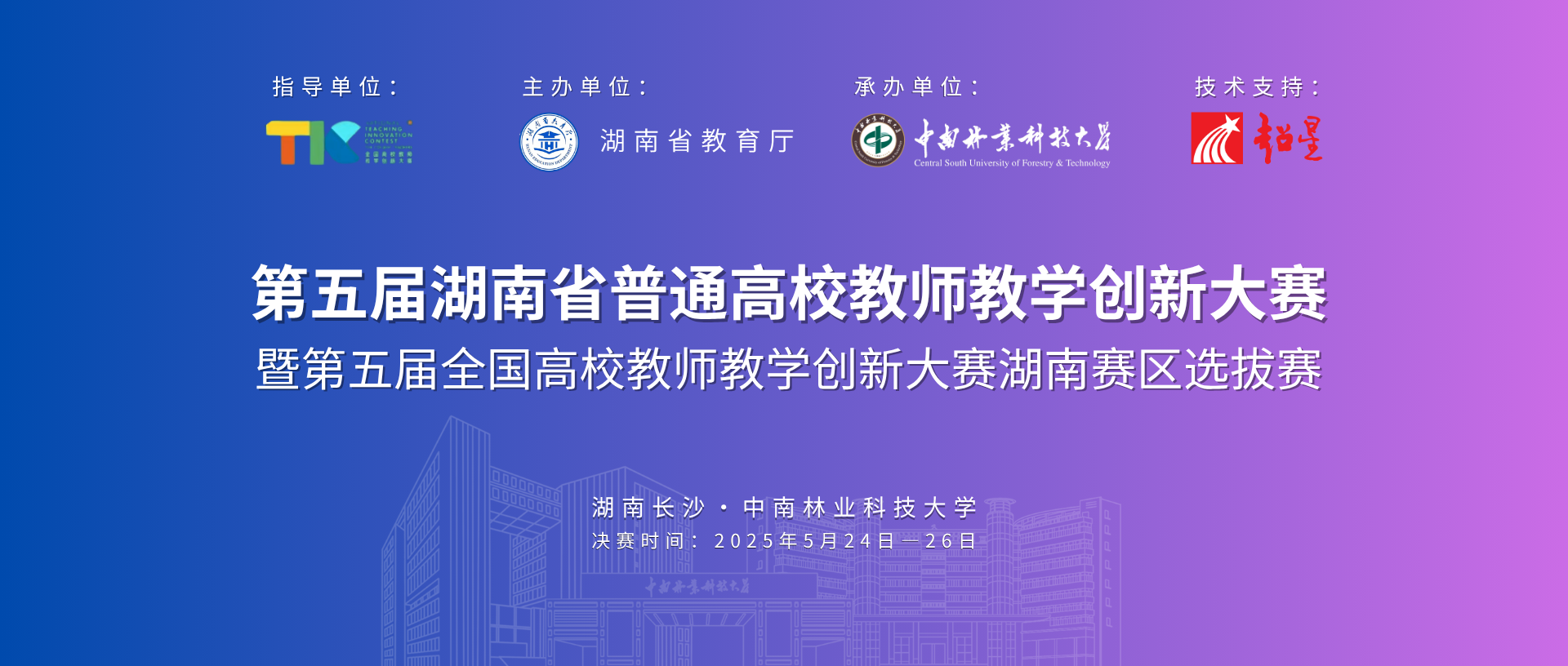 微信图片_20250514080927.png