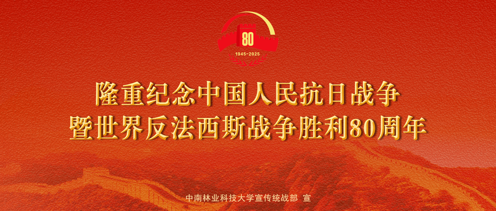 微信图片_20250903081207.jpg