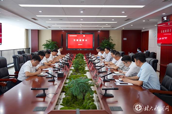 中南林业科技大学与中国林业集团签署战略合作协议